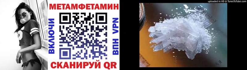 MEGA ссылка  мориарти Telegram  Сысерть  Amphetamine Розовый  закладки 