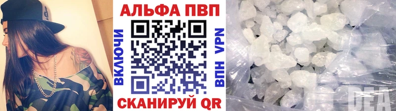 Alpha-PVP мука  закладки  Сысерть 