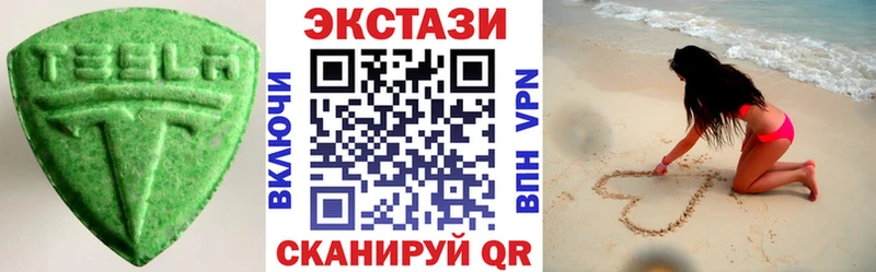сайты даркнета формула  Сысерть  Экстази MDMA  наркотики 