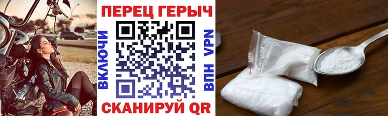 blacksprut вход  площадка наркотические препараты  Героин Heroin  Сысерть 