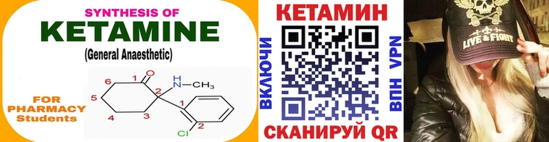 КЕТАМИН ketamine  это формула  Сысерть  где купить наркоту 