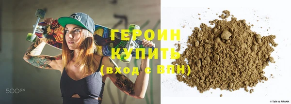 кокаин Новокубанск