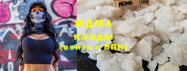 ALPHA-PVP Новодвинск