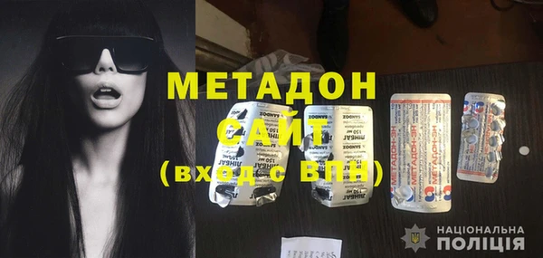 кокаин Новокубанск