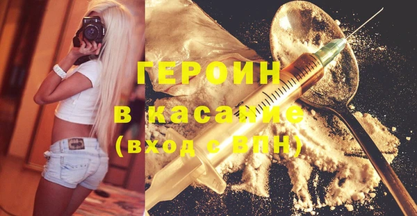 кокаин Новокубанск