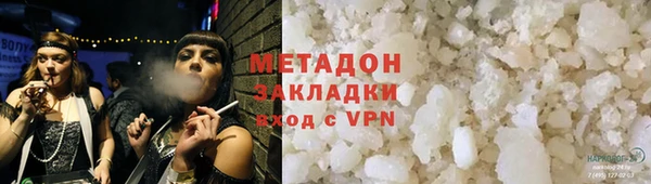 ALPHA-PVP Новодвинск