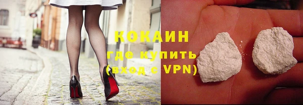 кокаин Новокубанск
