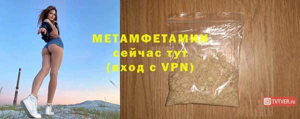 первитин Новозыбков