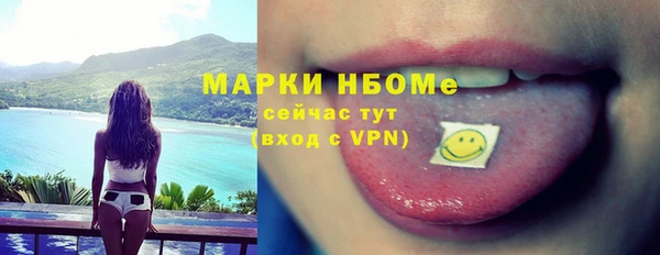 кокаин Новокубанск