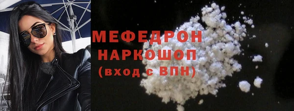 кокаин Новокубанск