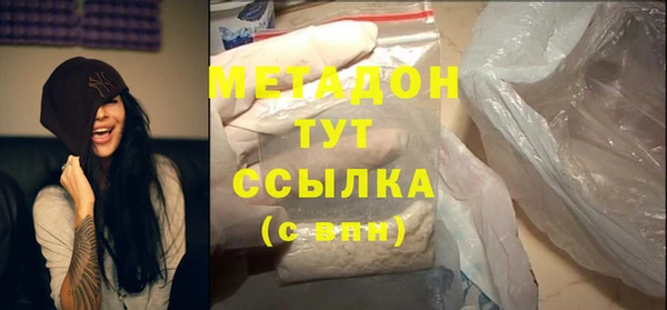 кокаин Новокубанск
