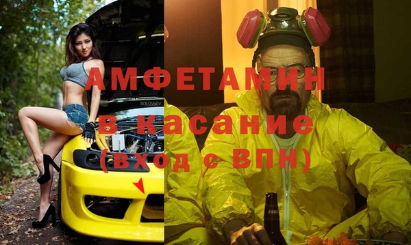 кокаин Новокубанск