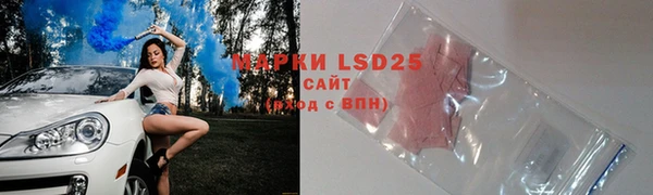 первитин Новозыбков