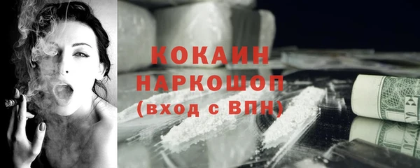 первитин Новозыбков