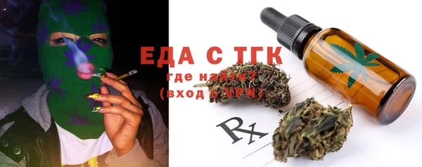 ALPHA-PVP Новодвинск