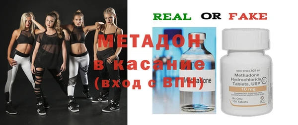 первитин Новозыбков
