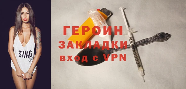 ALPHA-PVP Новодвинск