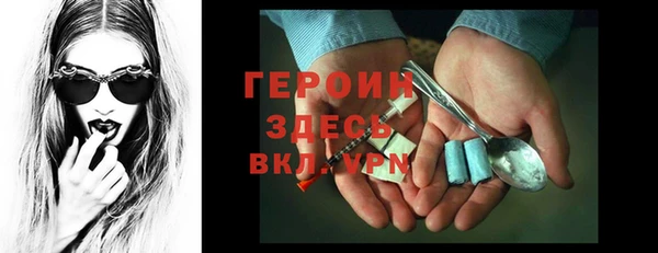 первитин Новозыбков