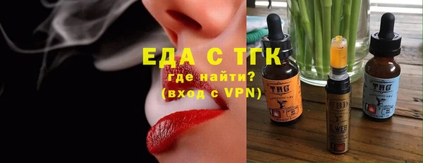 первитин Новозыбков