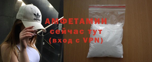 ALPHA-PVP Новодвинск