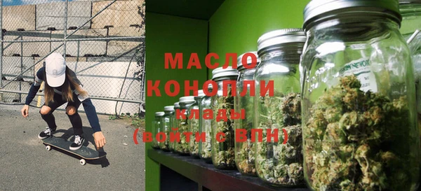 первитин Новозыбков