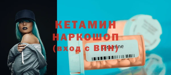 амф Билибино