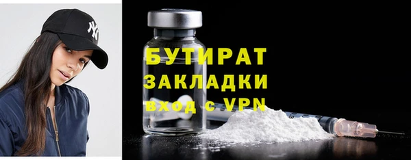 меф VHQ Нефтекумск