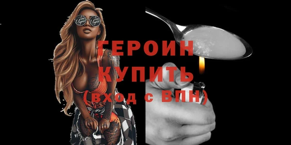 ALPHA-PVP Новодвинск