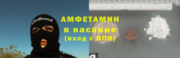бошки Нея