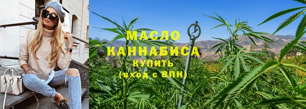 кокаин Новокубанск