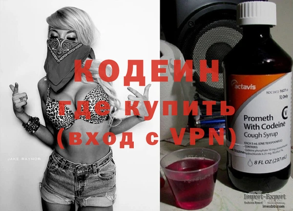 кокаин Новокубанск