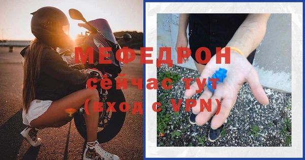 амф Билибино