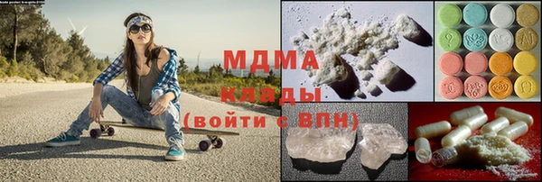 кокаин Новокубанск