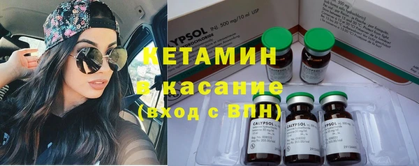 ALPHA-PVP Новодвинск