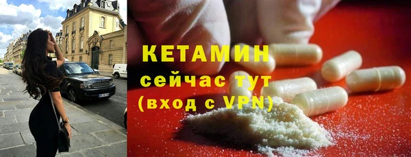первитин Новозыбков