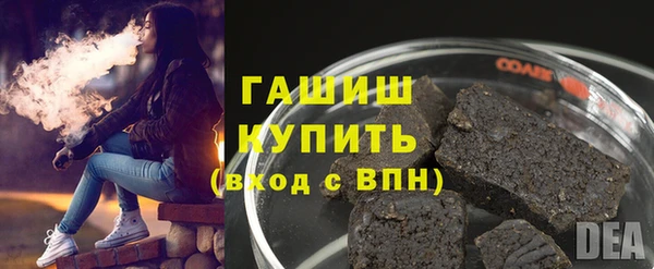 кокаин Новокубанск