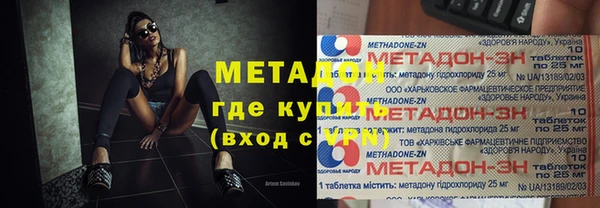 первитин Новозыбков