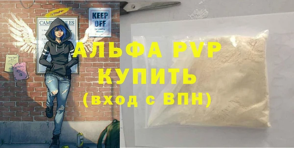 первитин Новозыбков