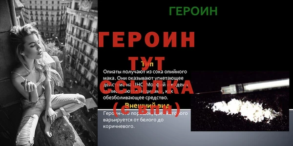 кокаин Новокубанск