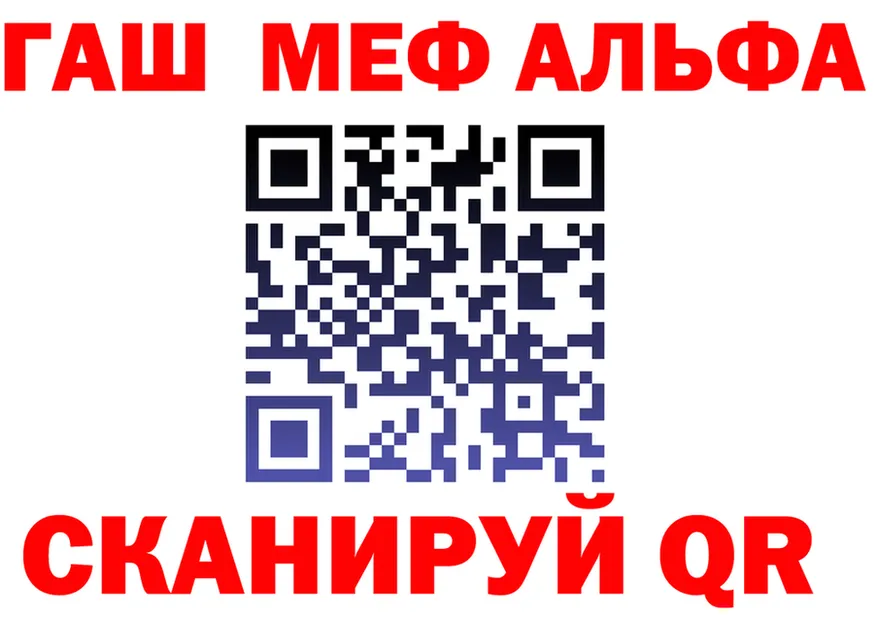 ГАШ Изолятор маркетплейс shop omg Сысерть