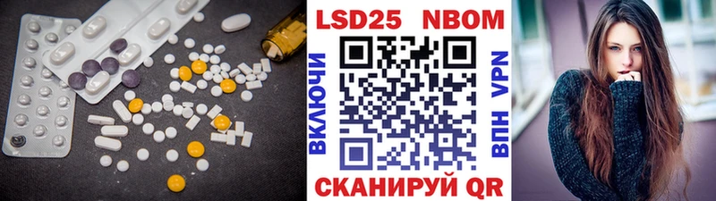 LSD-25 экстази кислота  Сысерть 