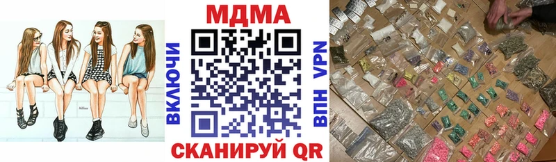 МДМА VHQ  купить наркотики сайты  Сысерть 