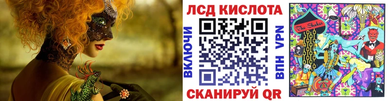 Марки 25I-NBOMe 1,5мг  нарко площадка телеграм  Сысерть  магазин продажи  