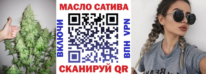 где купить наркоту  Сысерть  ТГК концентрат 