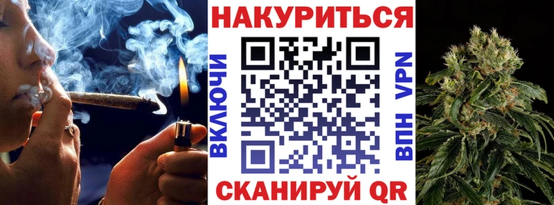 Канабис гибрид  где можно купить наркотик  OMG рабочий сайт  Сысерть 